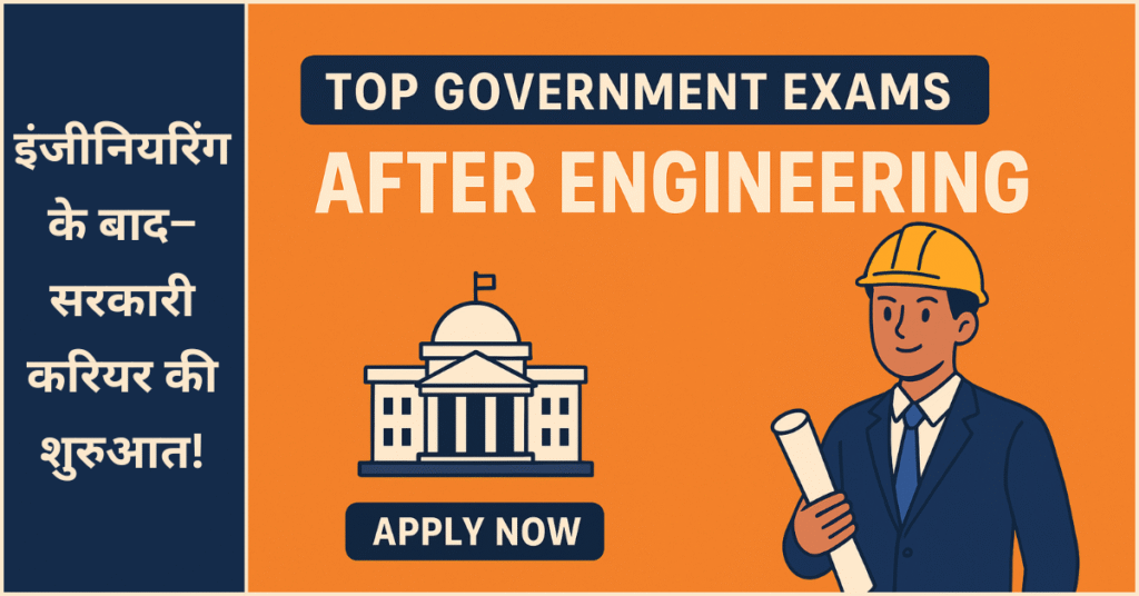 Top Government Exams After Engineering in India – Best Career Options for Engineers in Government Sector