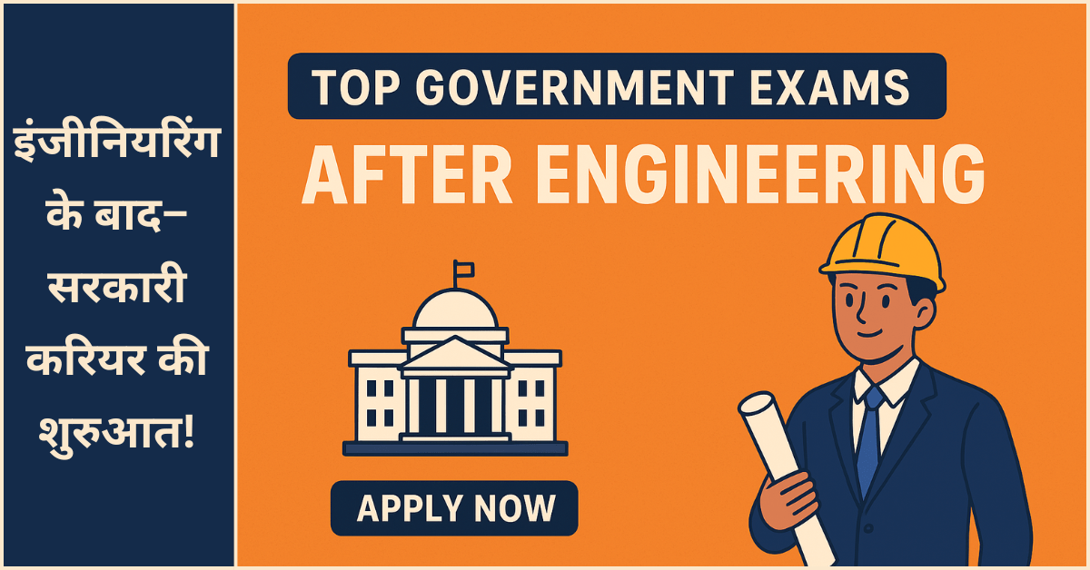 Top Government Exams After Engineering in India – Best Career Options for Engineers in Government Sector