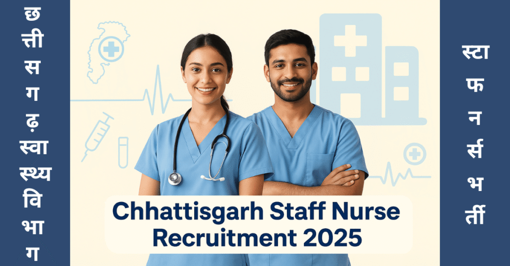 Chhattisgarh Staff Nurse Recruitment 2025– ऑनलाइन आवेदन, योग्यता, चयन प्रक्रिया और सैलरी डिटेल्स