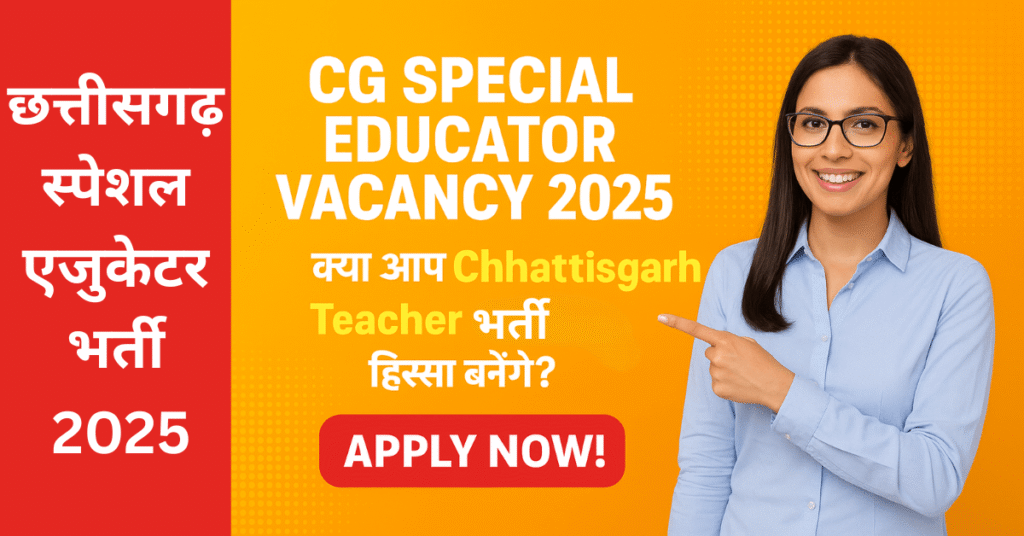 CG Special Educator Vacancy 2025 notification – Apply Online for Chhattisgarh Shikshak Bharti latest govt job