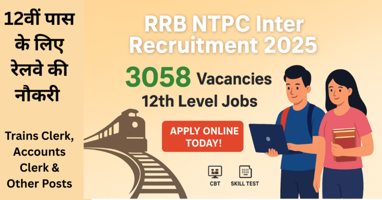 Railway RRB NTPC Inter भर्ती 2025, 12वीं पास के लिए 3058 रिक्तियों पर रेलवे की नौकरी, अभी ऑनलाइन आवेदन करें।