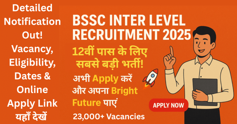 BSSC Inter Level Recruitment 2025 का विज्ञापन: 12वीं पास के लिए 23000 से अधिक वैकेंसी, ऑनलाइन अप्लाई लिंक और पात्रता विवरण की जानकारी.