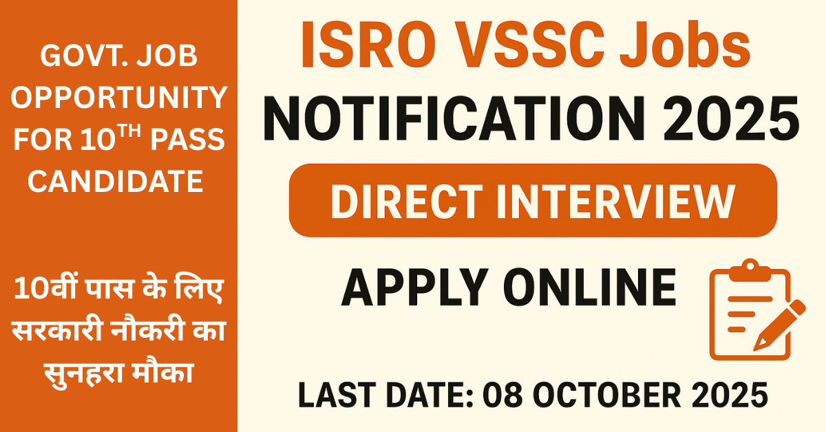 ISRO VSSC Jobs Notification 2025 – Driver aur Cook Vacancy, Apply Online at vssc.gov.in