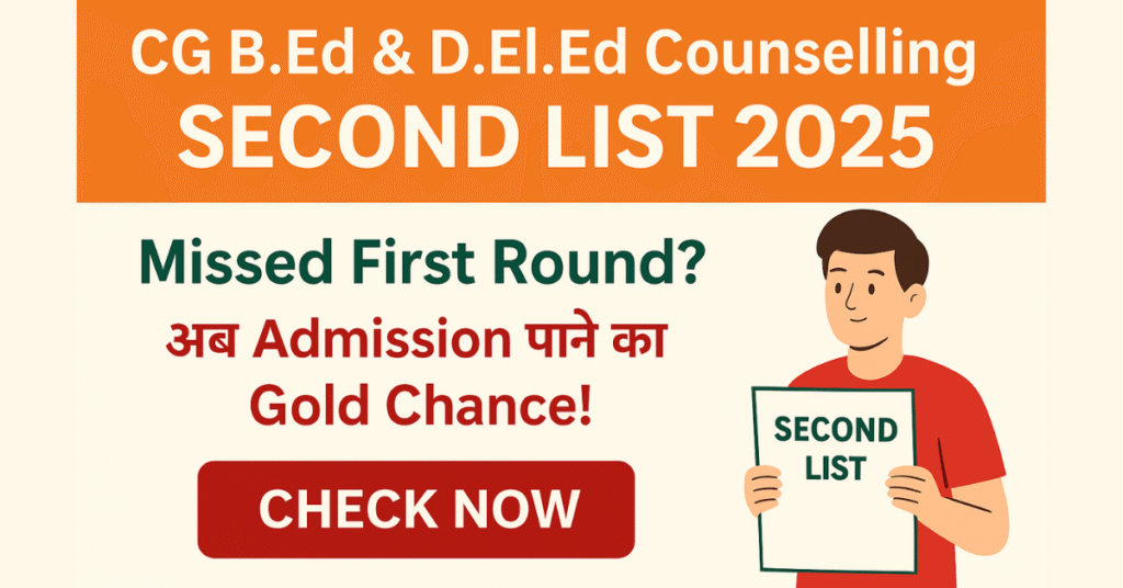 CG BEd And DElEd Counselling Second List 2025 – Missed First Round? Admission पाने का Golden Chance – Check Now