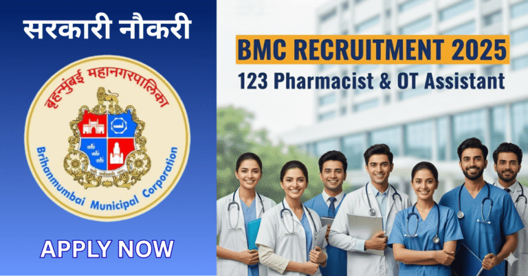BMC Recruitment 2025: 123 Pharmacist and OT Assistant Vacancy Announcement