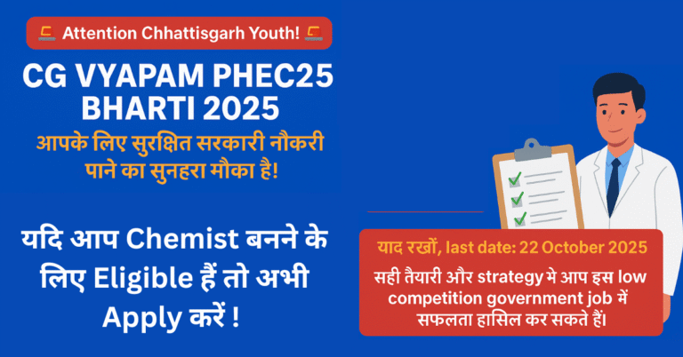CG Vyapam Chemist PHEC25 Bharti 2025 Chemist recruitment advertisement for Chhattisgarh youth. The image shows a male chemist with a clipboard and a checklist, highlighting "Attention Chhattisgarh Youth!", "CG Vyapam PHEC25 Bharti 2025: आपके लिए सुरक्षित सरकारी नौकरी पाने का सुनहरा मौका है!", and "यदि आप Chemist बनने के लिए Eligible हैं तो अभी Apply करें!". A red box prominently displays "याद रखें, last date: 22 October 2025" and emphasizes success in this "low competition government job