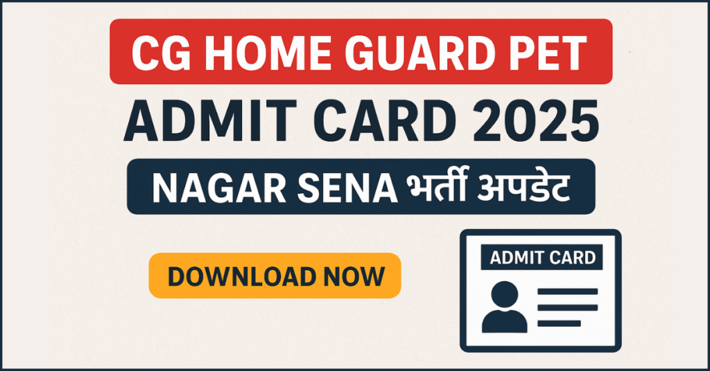 CG Home Guard PET Admit Card 2025 जारी। नगर सेना भर्ती अपडेट के लिए 'DOWNLOAD NOW' बटन और एडमिट कार्ड का ग्राफ़िक।