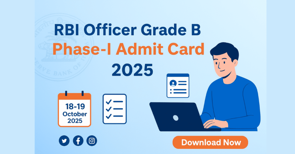 RBI Officer Grade B Phase-I Admit Card 2025 डाउनलोड करें। परीक्षा तिथि 18-19 अक्टूबर 2025।