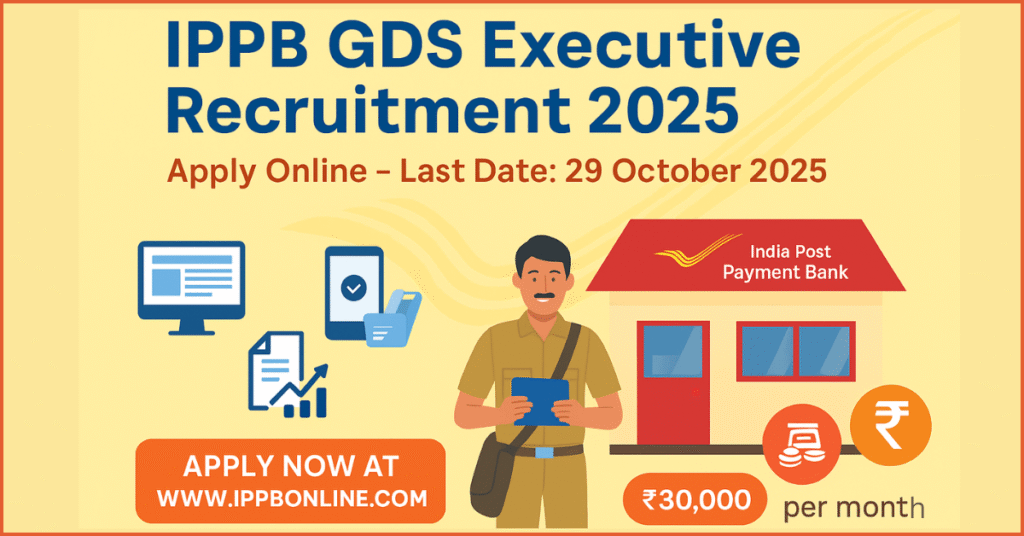 IPPB GDS Executive Recruitment 2025: इंडिया पोस्ट पेमेंट्स बैंक में ग्रामीण डाक सेवक (GDS) के लिए 348 एक्जीक्यूटिव पदों पर भर्ती की अधिसूचना। ऑनलाइन आवेदन करें, अंतिम तिथि 29 अक्टूबर 2025 है और मासिक वेतन ₹30,000 है।