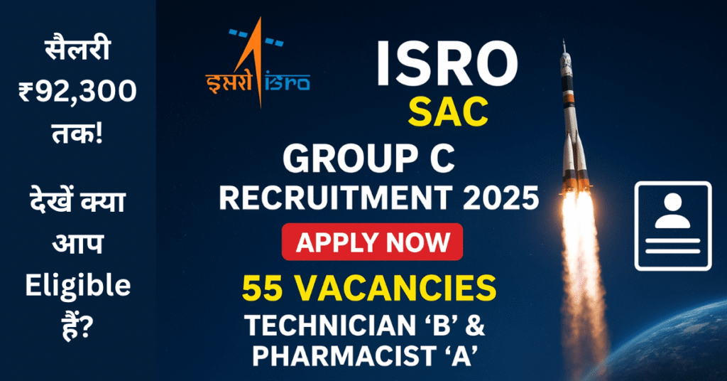 ISRO SAC Group C Technician 'B' Recruitment 2025 notification image for 55 vacancies. Apply for Fitter, Electrician, Electronics Mechanic and Pharmacist 'A' posts before Nov 13.