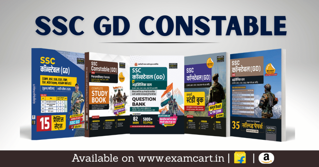 SSC Constable GD 2026 Recruitment: Full details on Exam Pattern, Salary (₹21,700-₹69,100), and Best Books (Agrawal Examcart).