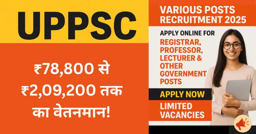 UPPSC Various Posts Recruitment 2025: Registrar, Professor, Lecturer Sarkari Naukri । ₹78,800 to ₹2,09,200 Salary