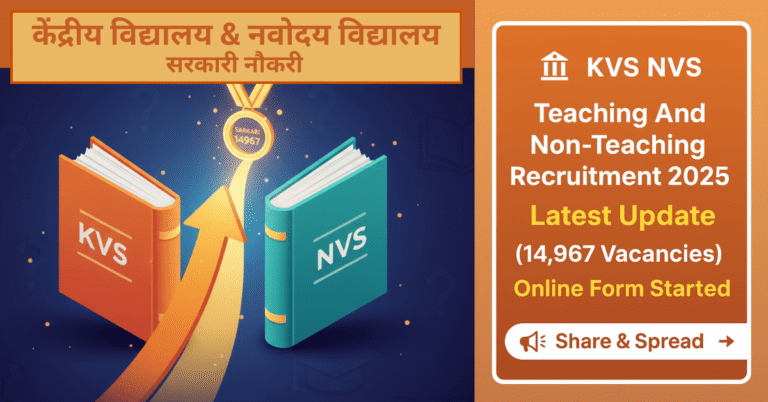 KVS NVS Teaching And Non-Teaching Recruitment 2025 का बैनर। 14,967 वैकेंसी के लिए ऑनलाइन फॉर्म शुरू होने की घोषणा।