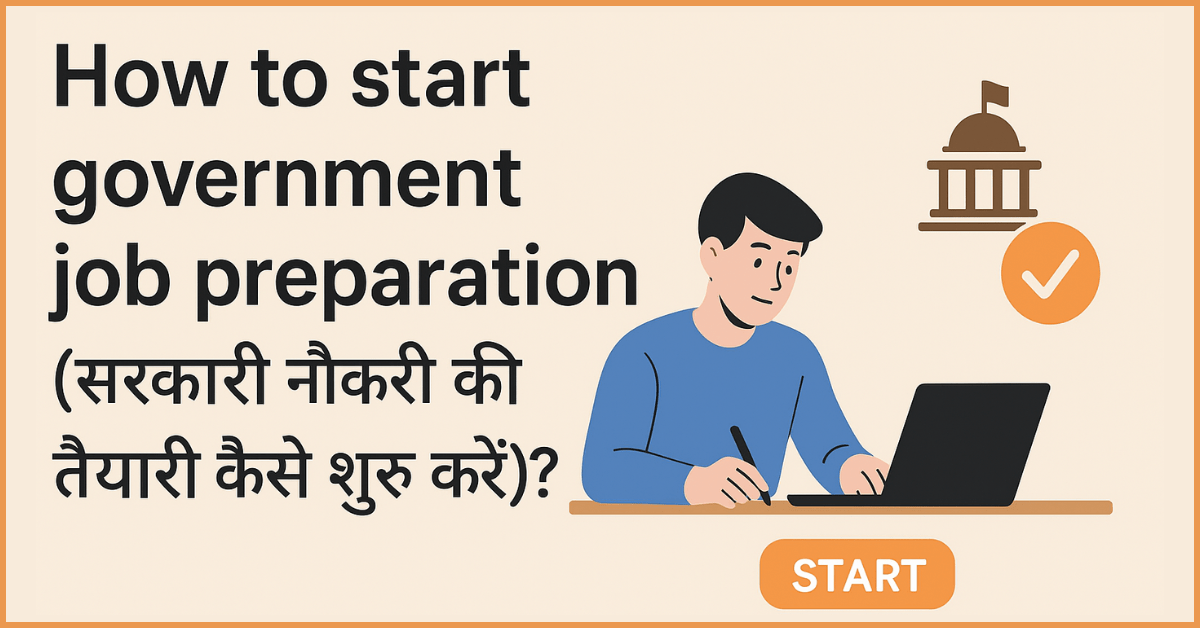 How to start government job preparation (सरकारी नौकरी की तैयारी कैसे शुरू करें) - एक छात्र लैपटॉप पर स्टडी करते हुए, बगल में सरकारी बिल्डिंग का प्रतीक।