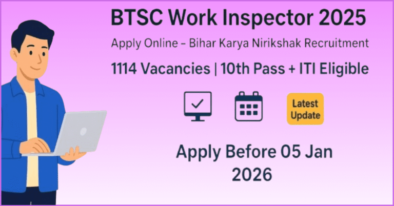 BTSC Work Inspector 2025: बिहार कार्य निरीक्षक भर्ती के लिए ऑनलाइन आवेदन की घोषणा, 1114 रिक्तियां, 10वीं पास और ITI पात्र, आवेदन की अंतिम तिथि 05 जनवरी 2026.