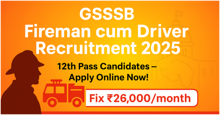 GSSSB Fireman cum Driver Recruitment 2025: 12th Pass Candidates के लिए ₹26,000 Fix Salary वाली सरकारी नौकरी के लिए ऑनलाइन आवेदन करें।