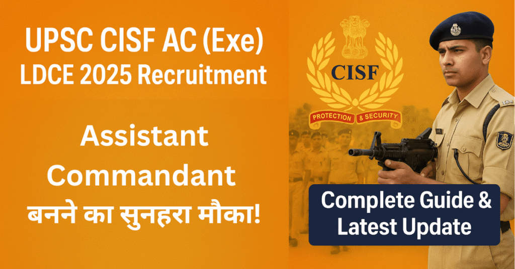 UPSC CISF AC (Exe) LDCE 2025 भर्ती का विज्ञापन, जिसमें एक CISF अधिकारी यूनिफॉर्म में दिख रहा है।