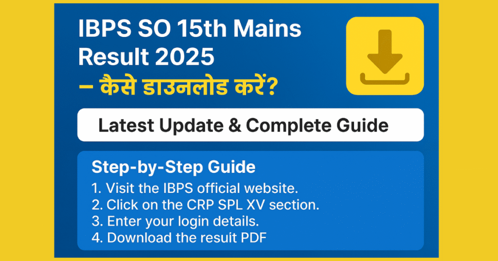 IBPS SO 15th Mains Result 2025 Download Guide: Step-by-step instructions to check and download the Specialist Officer (SO) CRP SPL XV exam result from the official website.