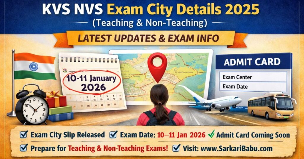KVS NVS Exam City Slip 2025-2026 Release Update and Admit Card Details