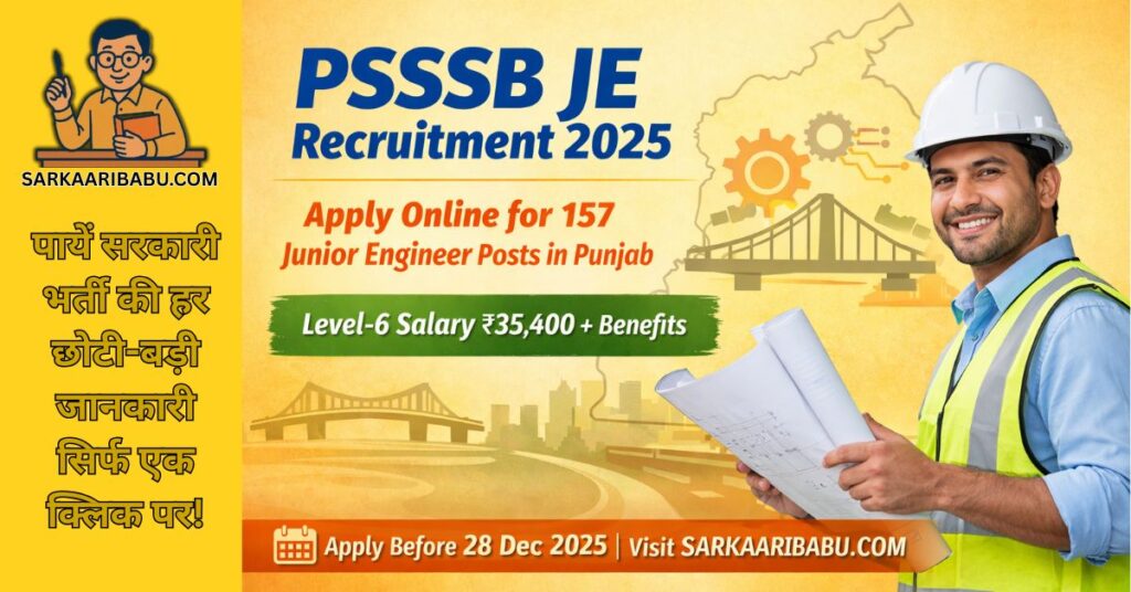 PSSSB JE Recruitment 2025 notification for 157 Junior Engineer posts in Punjab with Level-6 salary details.