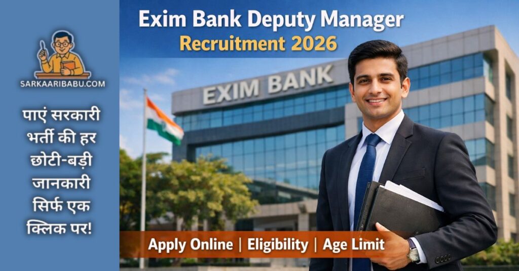 Exim Bank Deputy Manager Recruitment 2026 Advertisement by Sarkaari Babu showing official building and job details