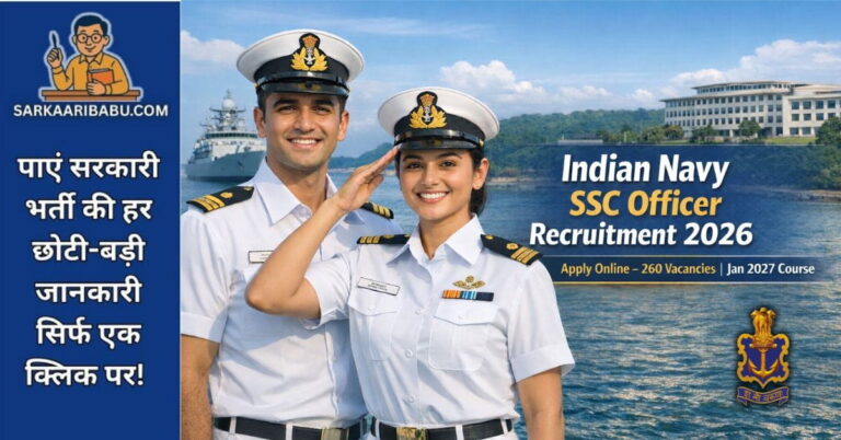 Indian Navy SSC Officer Recruitment 2026 notification for 260 vacancies