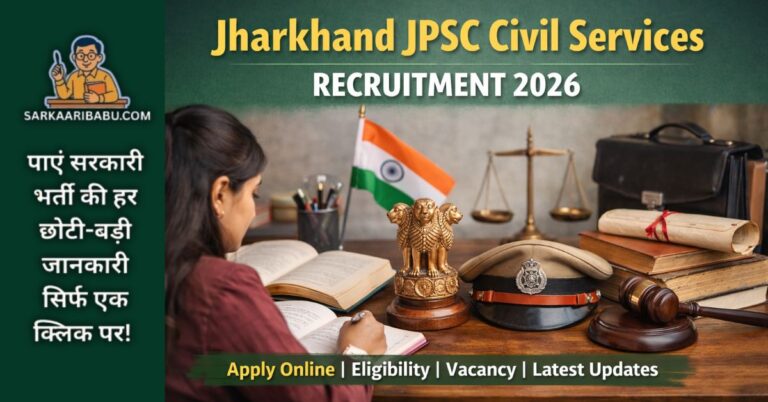 Jharkhand JPSC Civil Services Recruitment 2026 banner showing a student studying with symbols of Indian administration like the Ashoka Pillar and police cap.